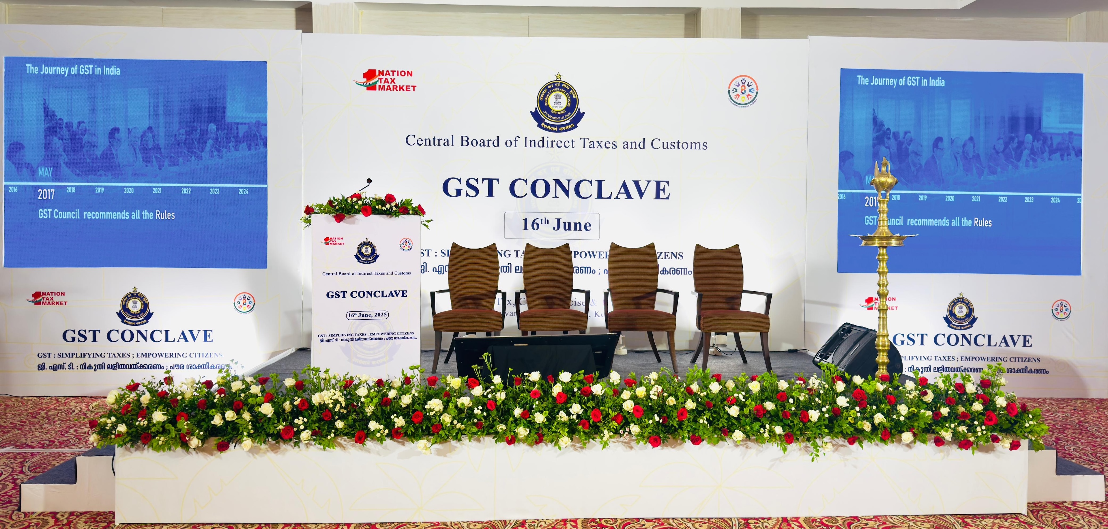 GST Conclave